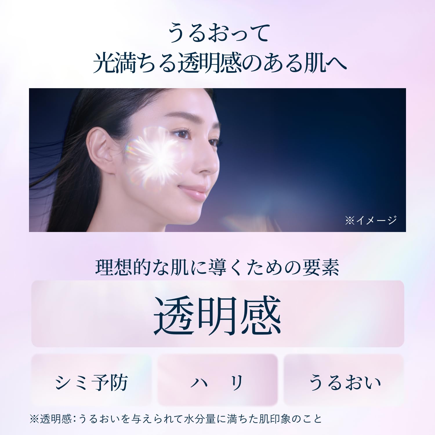 Amazon.co.jp: ELIXIR エリクシール 【医薬部外品】 ブライトニング