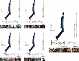 Amazon.co.jp: トワイライト・ゾーン シーズン1 [レンタル落ち