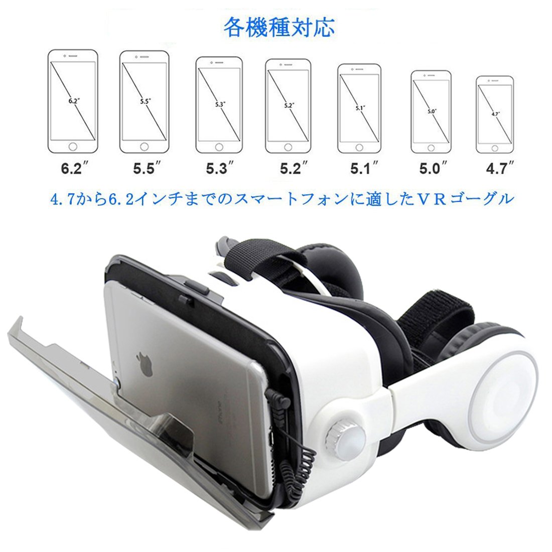 Amazon.co.jp: Gooice VR Goggles, VR Earphone Glasses, Bluetooth