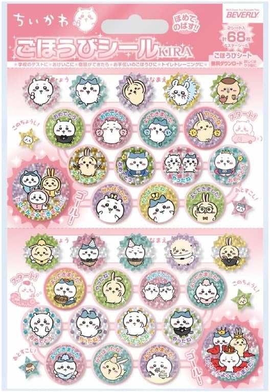 Beverly Chiikawa Reward Seal Kira SL-254 │ Seal Sticker