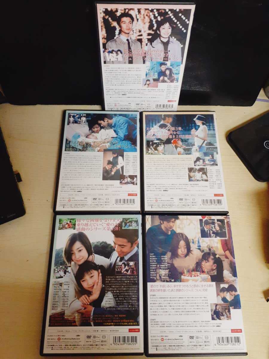 DVD 君の手がささやいている 5巻 全巻 武田真治 菅野美穂 レンタル Amazon.co.jp: Z6 レンタル版君の手がささやいている 全5巻 武田