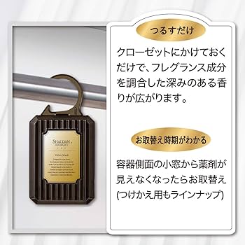 ジャルダンボタニーク　ルームフレグランス　ルサボン　ベルガモットティー　アロマ ジャルダンボタニーク ルームフレグランス ディフューザー お香
