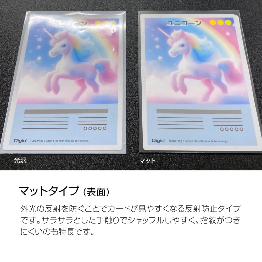 Amazon | Digio2 トレカスリーブ レギュラーサイズカード 用 二