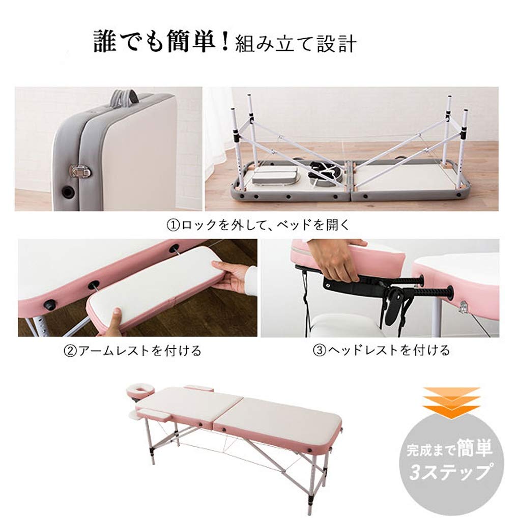 超コンパクト＆約8.6kgの軽量ブラウン折りたたみマッサージベッド