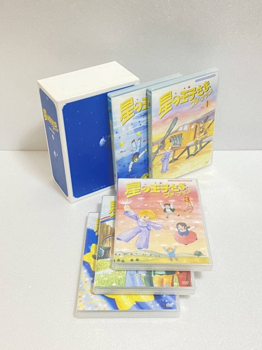 Amazon.co.jp: 星の王子さま プチ☆プランス DVD-BOX 1 松野達也, 増岡  
