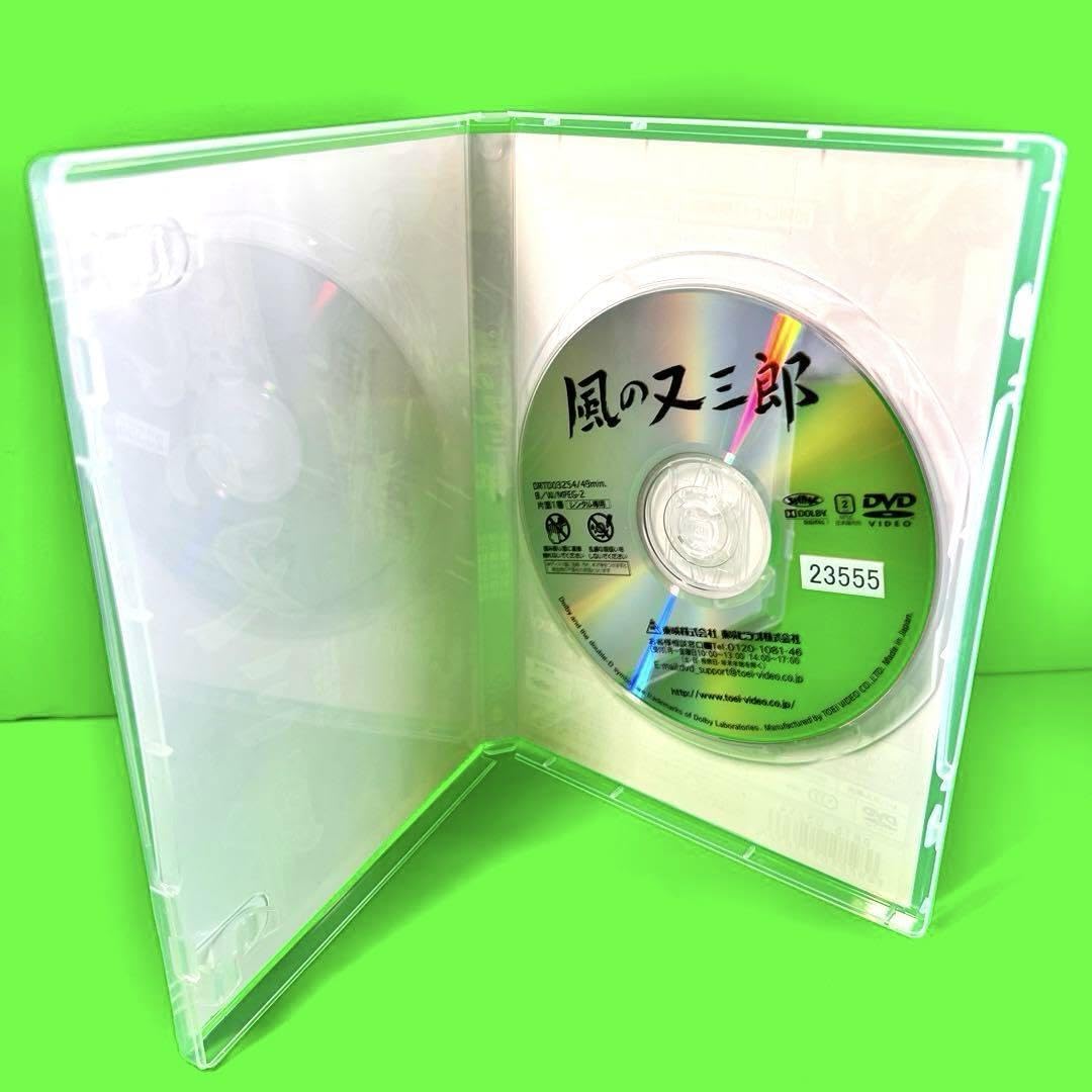 Amazon.co.jp: 宮沢賢治 風の又三郎 DVD/配送宮沢賢治 風の