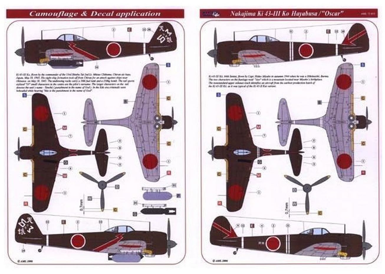 プラモデル 戦闘機 Amazon | ハセガワ 1/72 局地戦闘機 雷電21型&零戦52型 コンボ