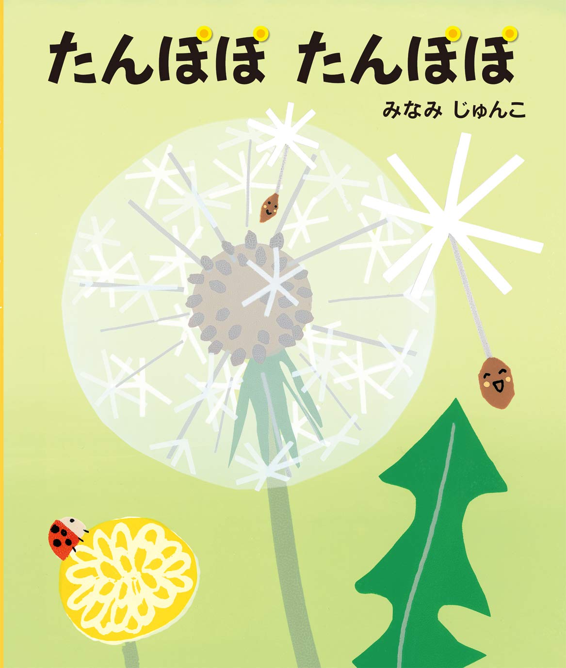 たんぽぽさん専用 有機タンポポ茶 24袋入り 通販 | マタニティ・ママ | アカチャンホンポ