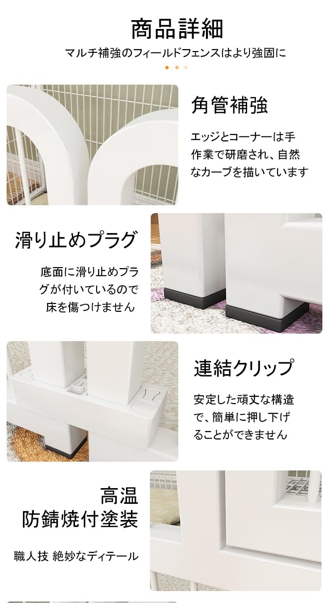 Amazon | ペットフェンス ペットサークル ドア付き 室内 屋外 置くだけ