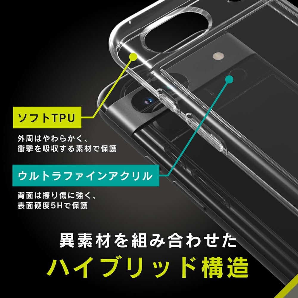 D*1様 pixel8a Amazon.co.jp: Simplism シンプリズム Google Pixel 8a [Turtle