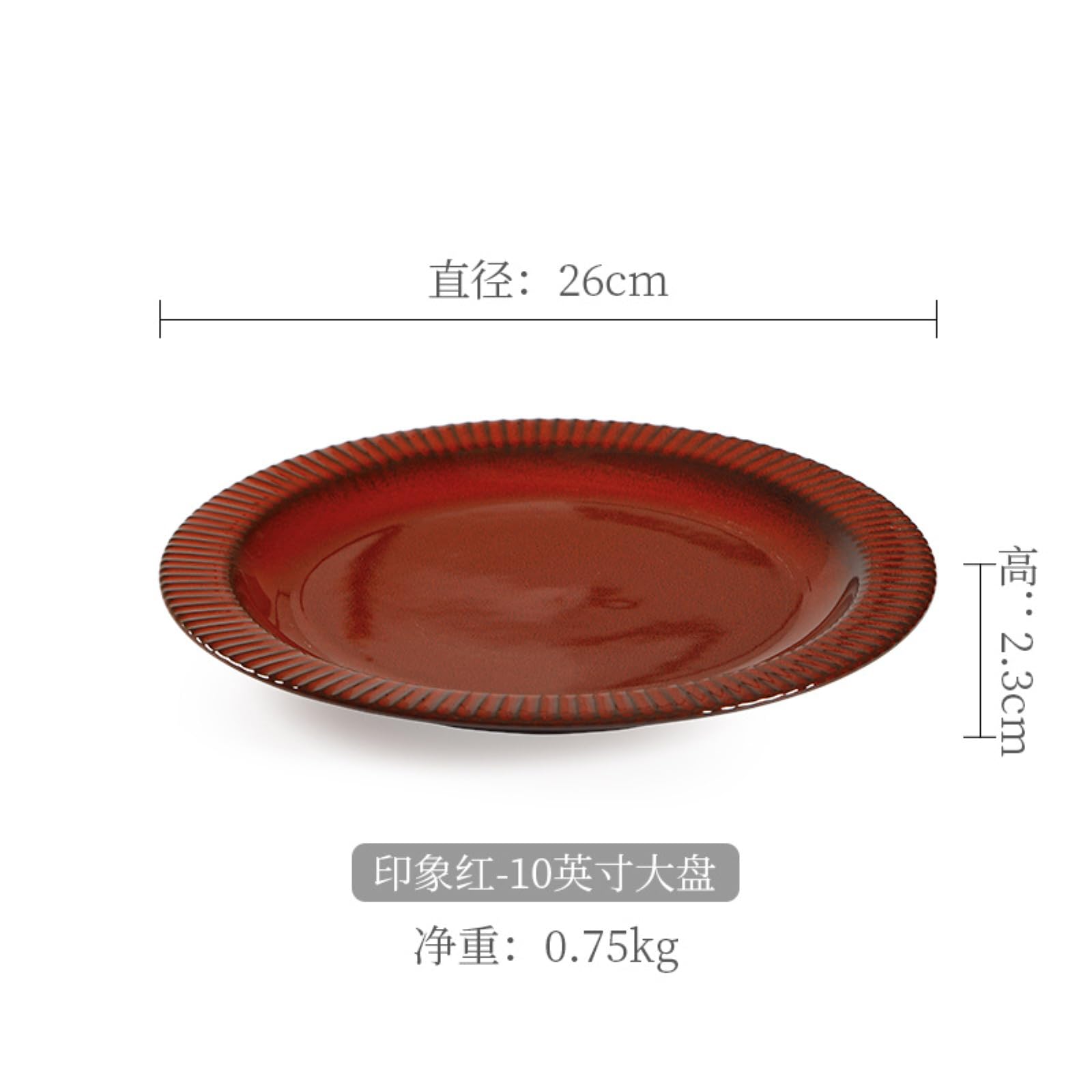 Retro-Keramik-Speiseteller, Haushaltsrelief, Rot, 25,4 cm Teller