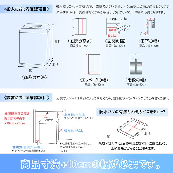 (取引日曜 13時まで) 2020年製 4.5㌔ 洗濯機 洗濯機4.5kg 縦型」の人気商品一覧 | 安い商品を通販サイトから探す