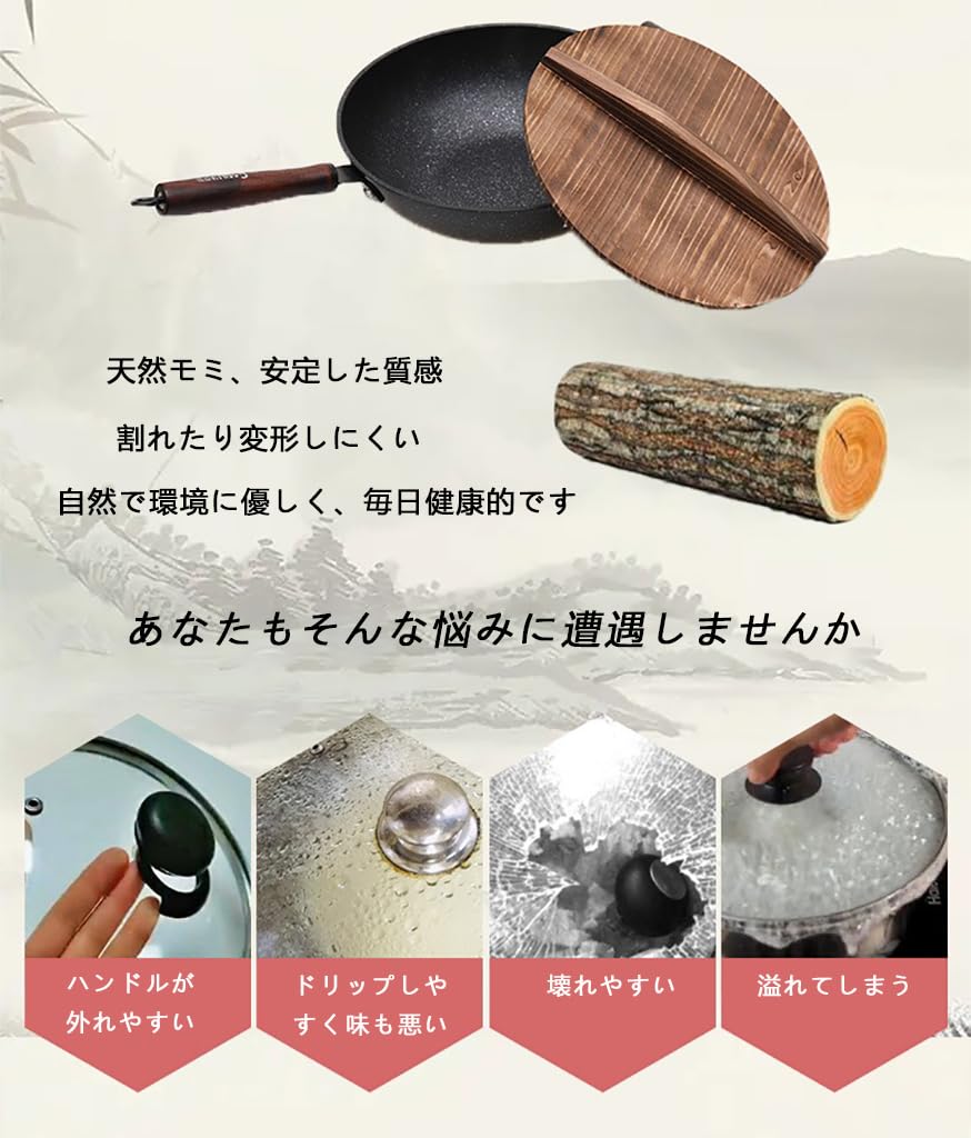 鍋蓋ユニバーサル蓋　直径26cm 木製ハンドル 鍋蓋ユニバーサル蓋 直径26cm 木製ハンドル