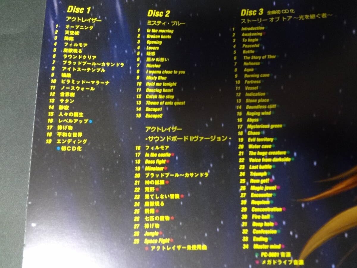 COLLECTION BEST 古代祐三 - vol.1 vol.2(帯アリ) 希少 廃版 ＋ 計2個 