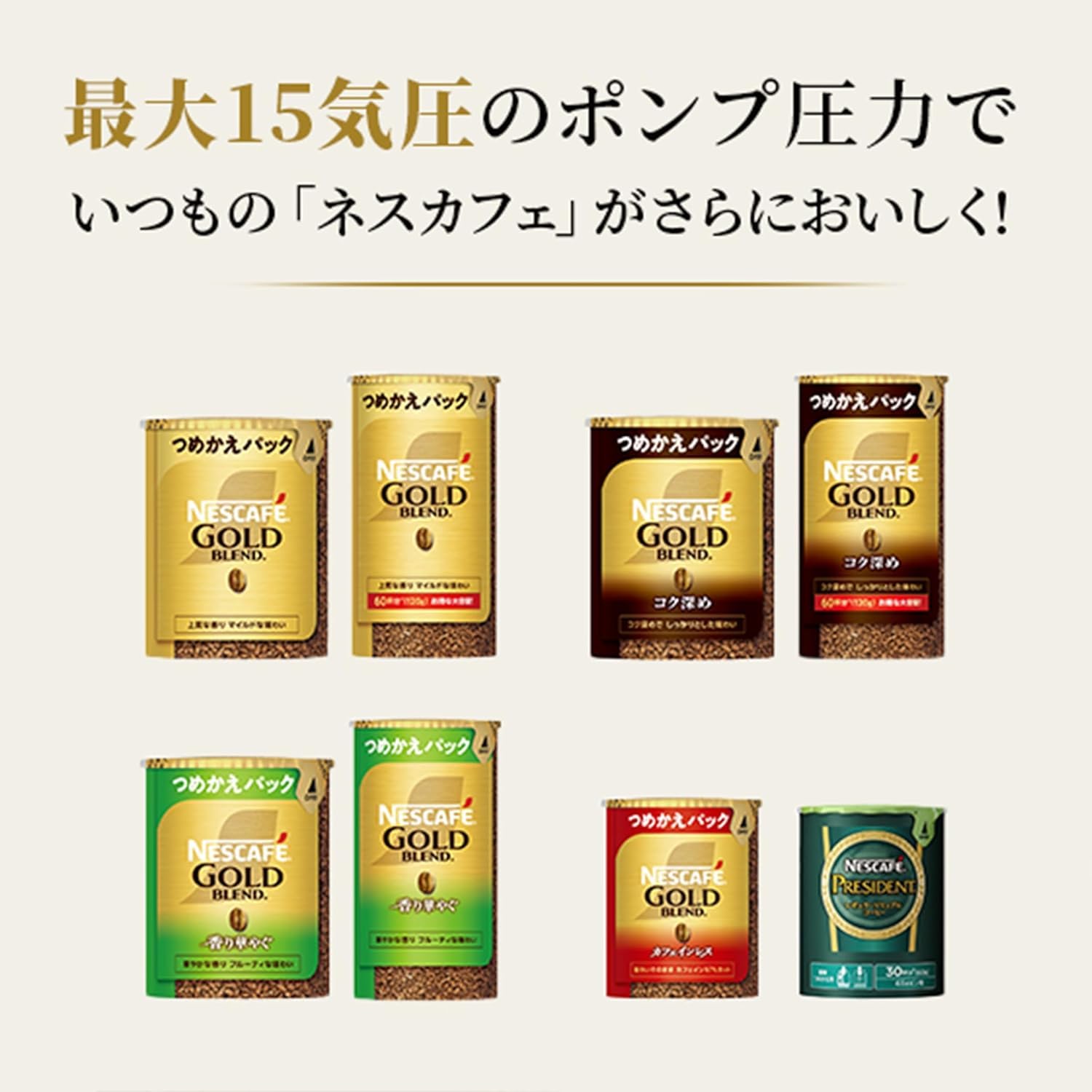 Amazon.co.jp: Nestle SPM9639 Gold Blend Barista 50Fifty
