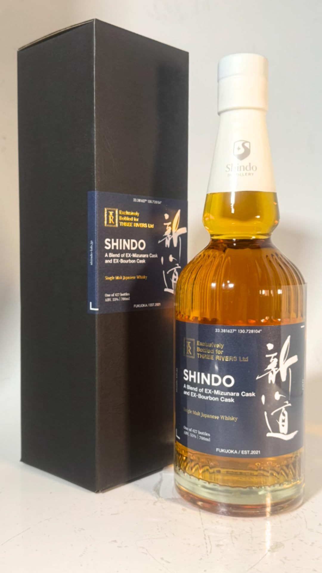 新道 SHINDO 427本限定 ミズナラ×バーボン樽 55% Amazon.co.jp: 新道蒸留所 シングルモルト ウィスキー 55度 700ml for
