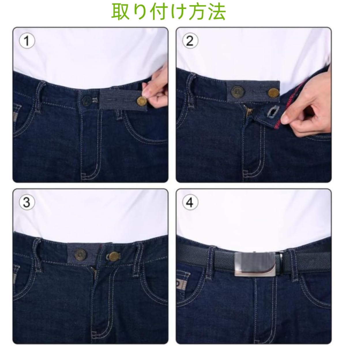 Amazon | YFFSFDC ウエスト 調整 アジャスター 弾力性ボタン