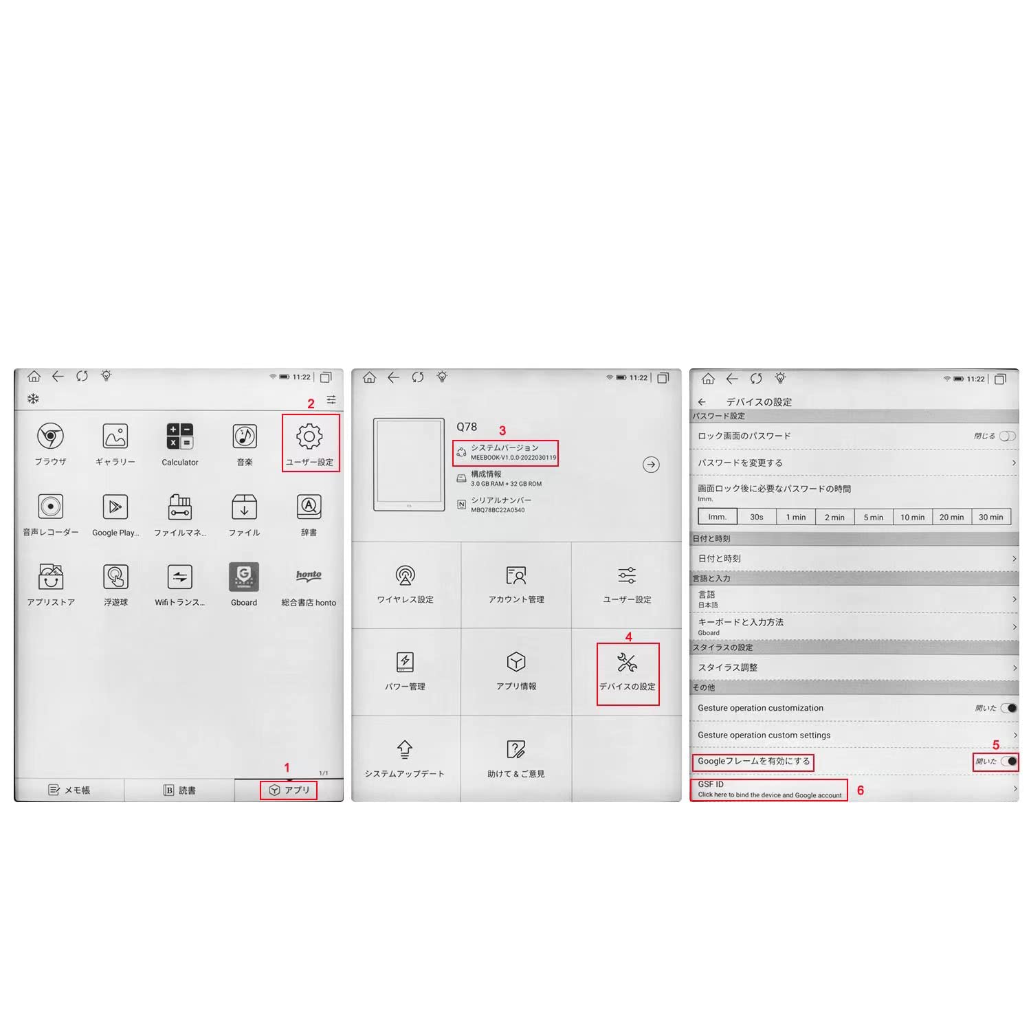 Amazon.co.jp: 2022年の Likebook (MEEBOOK) P78 Pro 電子書籍リーダー