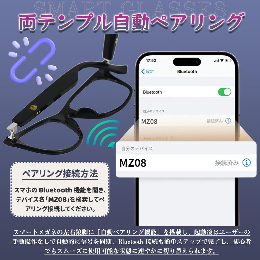 Amazon | Bluetooth 5.3 対応 スマートグラス - 骨伝導オーディオ、UV