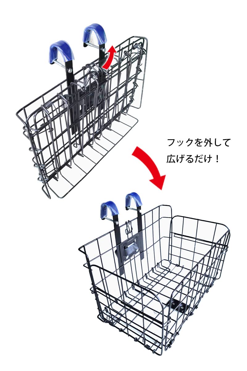 Amazon | THREE STONE 折りたたみ式カゴ 自転車用 自転車アクセサリー