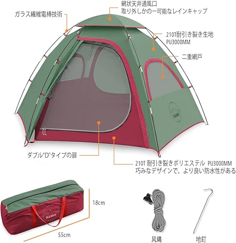 Miniatura 5 de KAZOO - Tienda de campamento para 24 personas, para exterior, impermeable, de fácil instalación, tienda de campaña para sombra para 234 personas