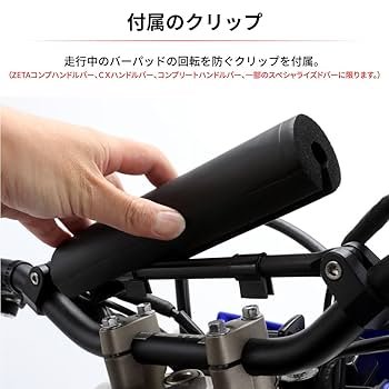 たこ様　専用 商品詳細 | KITACO