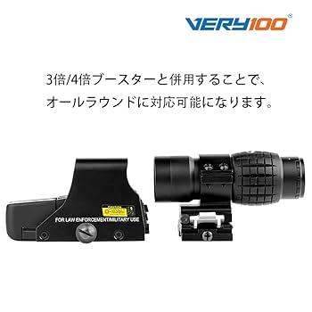 Amazon | Very100 ホロサイト 551 ドットサイト ライフル