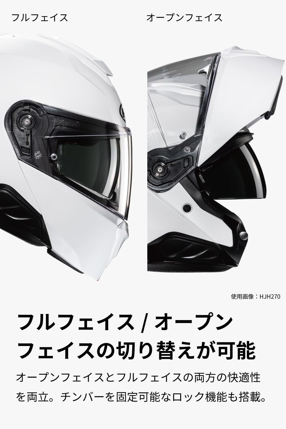 【 。。。ページ 】 Amazon | HJC HELMETS(エイチジェイシーヘルメット) バイク用