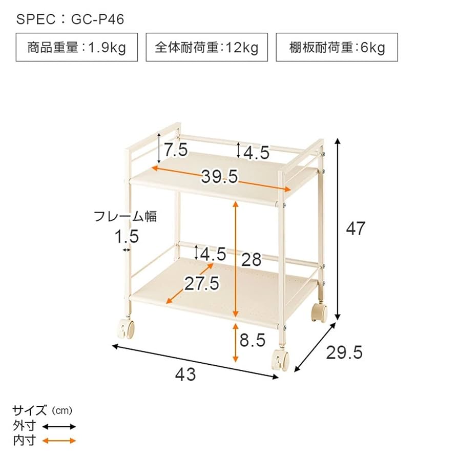 Amazon.co.jp: ドウシシャ キッチンラック キッチンワゴン 2段