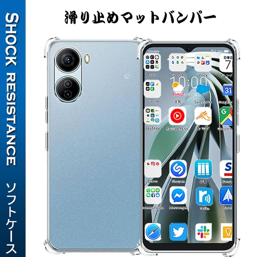 スマホアクセサリー alia iPhone 17 Pro Max用 レンズガード一体型MagSafe対応クリア