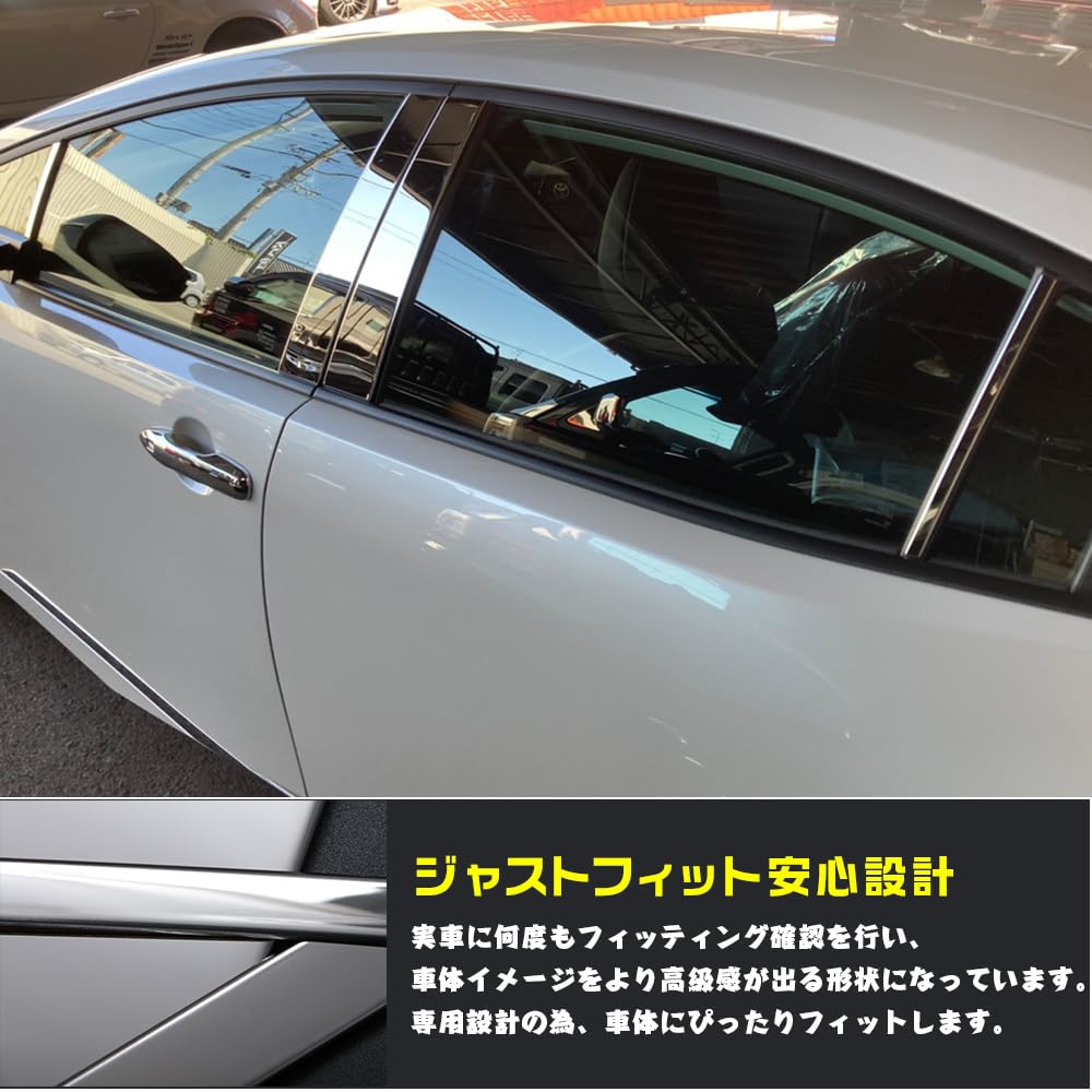 Amazon | BM トヨタ プリウス 60系 ピラーカバー バイザー無し車用