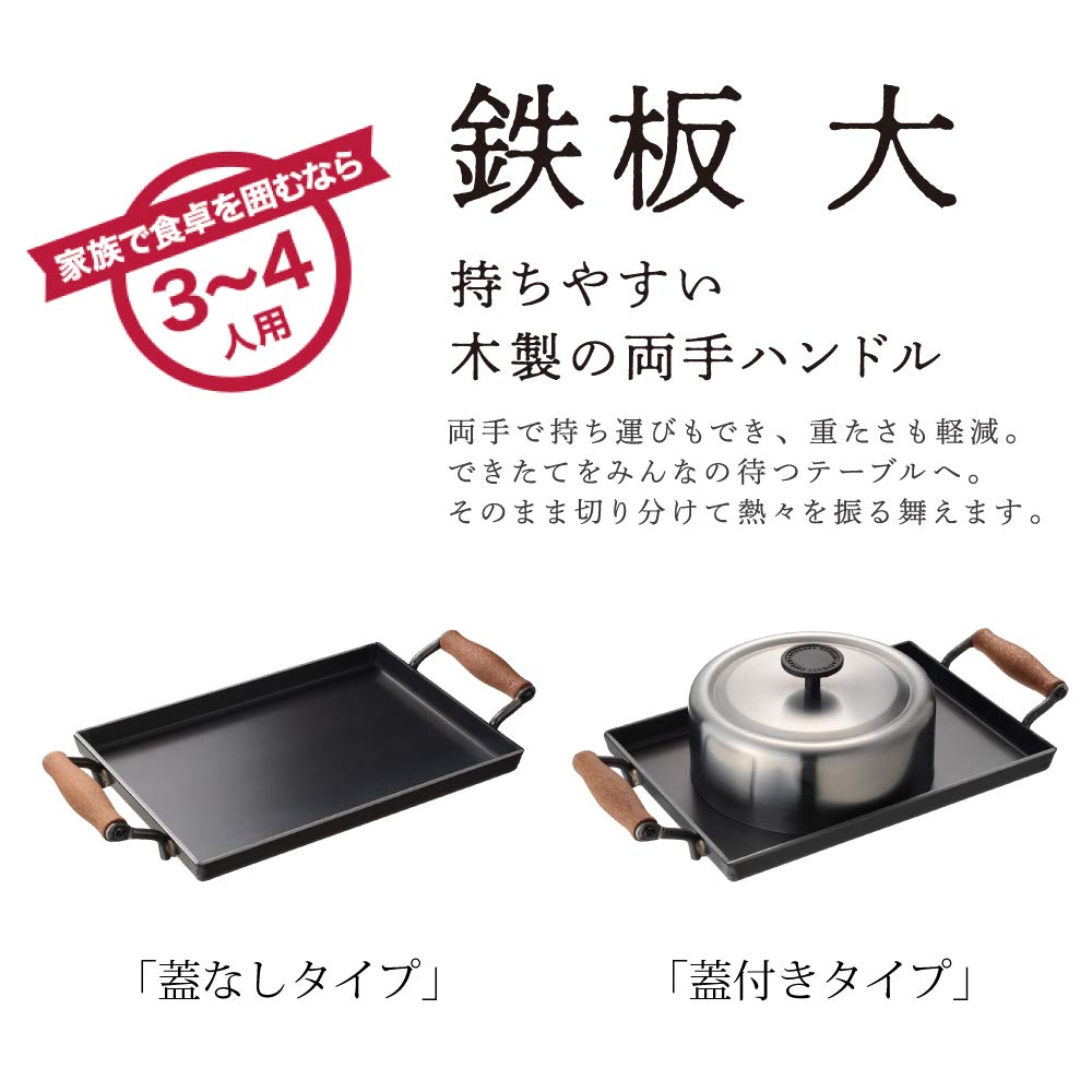Amazon.co.jp: 大人の鉄板 鉄板 大 (蓋なし) オークス AUX : スポーツ