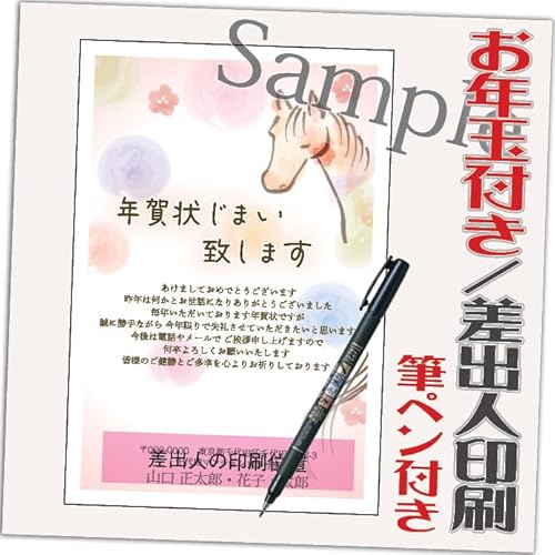 N󂶂܂ N͂y20 Mytz IN Nʕt IׂfUC 20 ol݁ifUCFJ14j鍷olZ͂́u͂Zv{uv܂