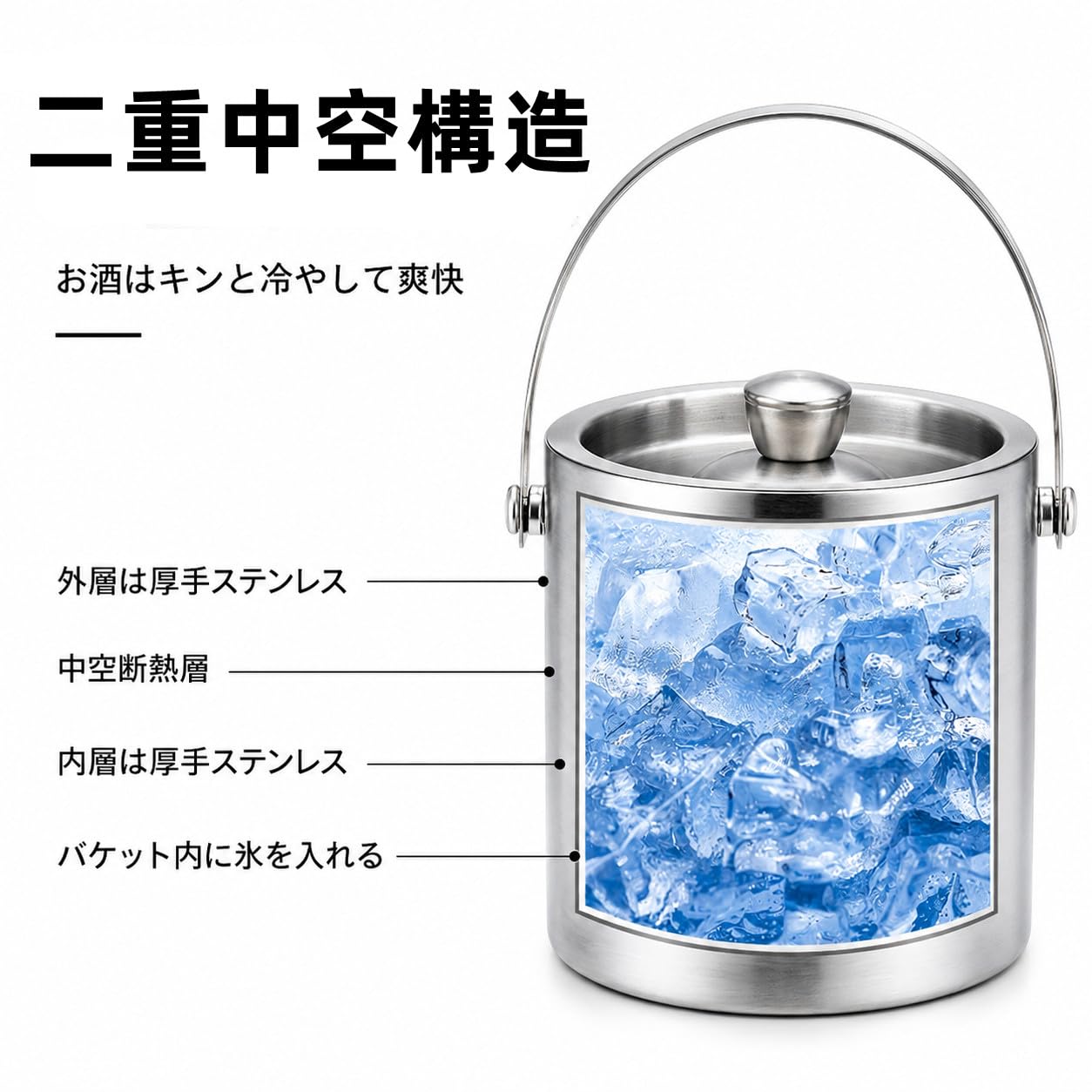 Amazon｜アイスペール 真空断熱 二重構造 ステンレス 氷入れ トング