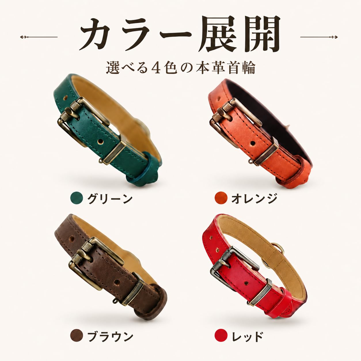 Amazon | Beanspet 犬用首輪 本革 牛ヌメ革 ベルトタイプ マイクロ