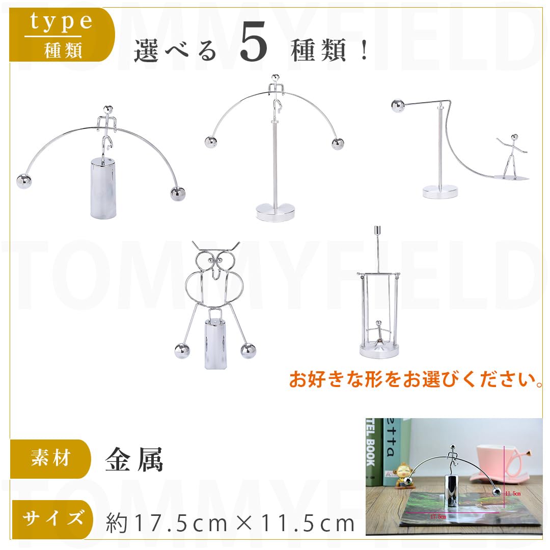 Amazon.co.jp: TOMMYFIELD オブジェ 置物 インテリア おしゃれ