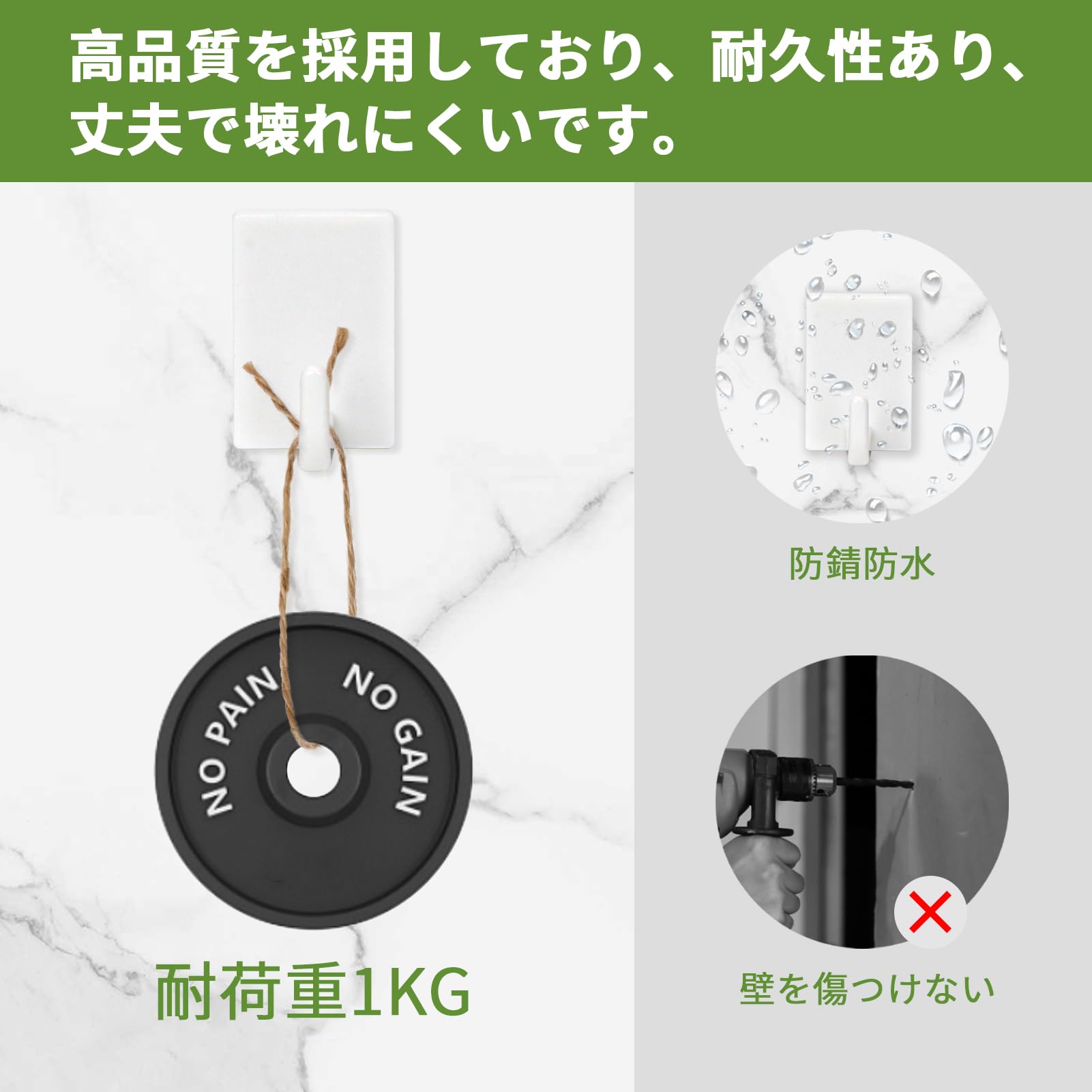 Amazon.co.jp: COVERCORNER 6個セット 穴開け不要の強力粘着フック