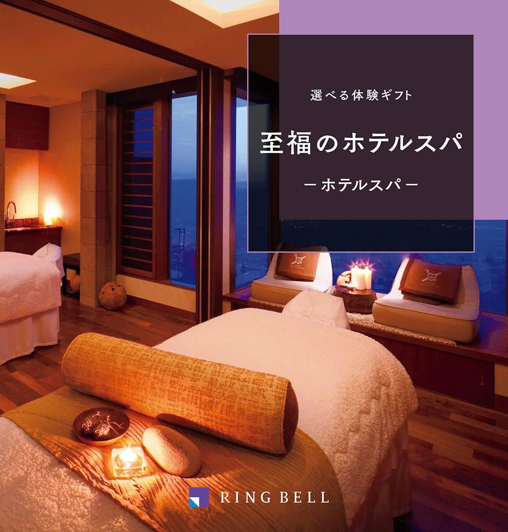 RING BELL リンベル 選べるスパ