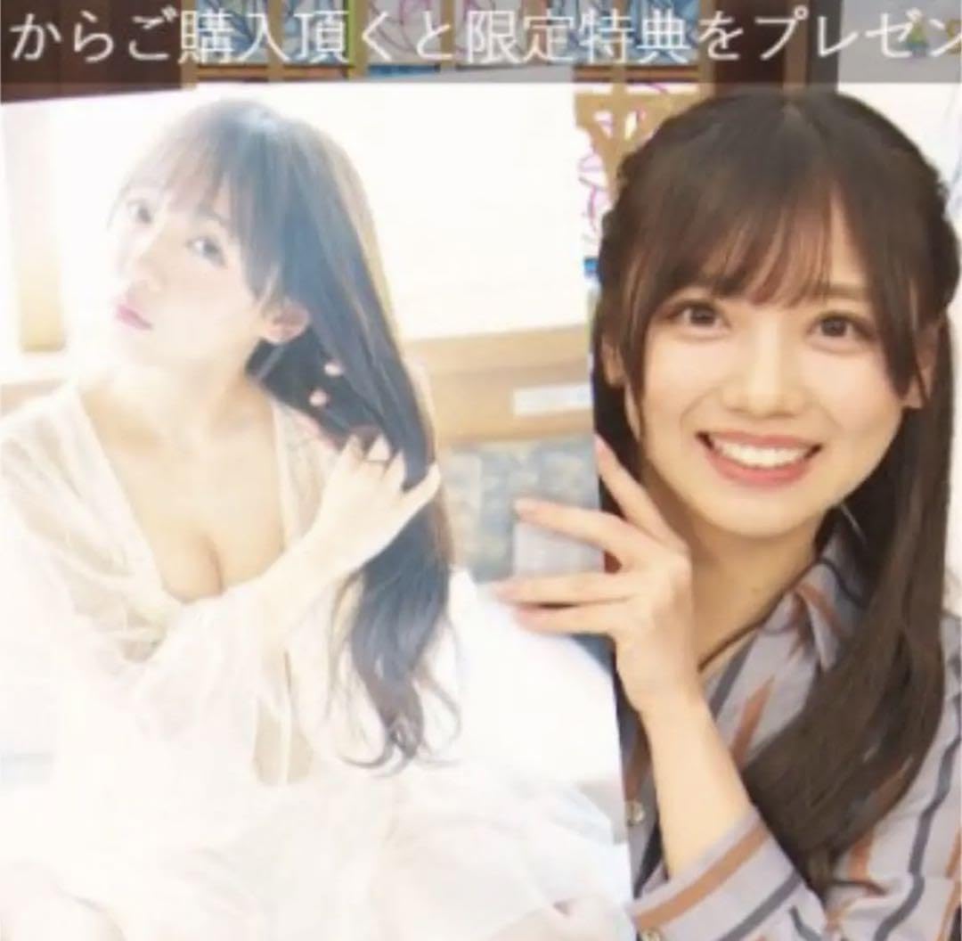 Amazon.co.jp: 齊藤京子1st写真集(SHOWROOM限定購入者特典ポスター付