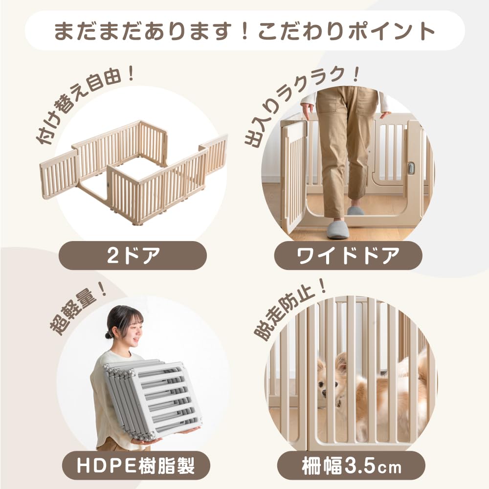 Amazon | タンスのゲン ペットサークル 18枚セット 2ドア ワイドドア