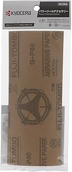 Amazon | 京セラ(Kyocera) 旧リョービ サンディングペーパー