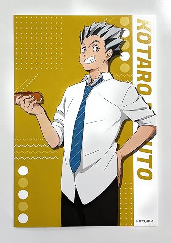 Amazon ハイキュー ポストカード お昼休み 昼休憩 木兎 光太郎 ぼくと こうたろう 単品 アニメ 萌えグッズ 通販
