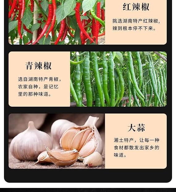 Double color chili sauce, garlic chopped sauce, Hunan specialty colored chili, mixed Noodles(3can)