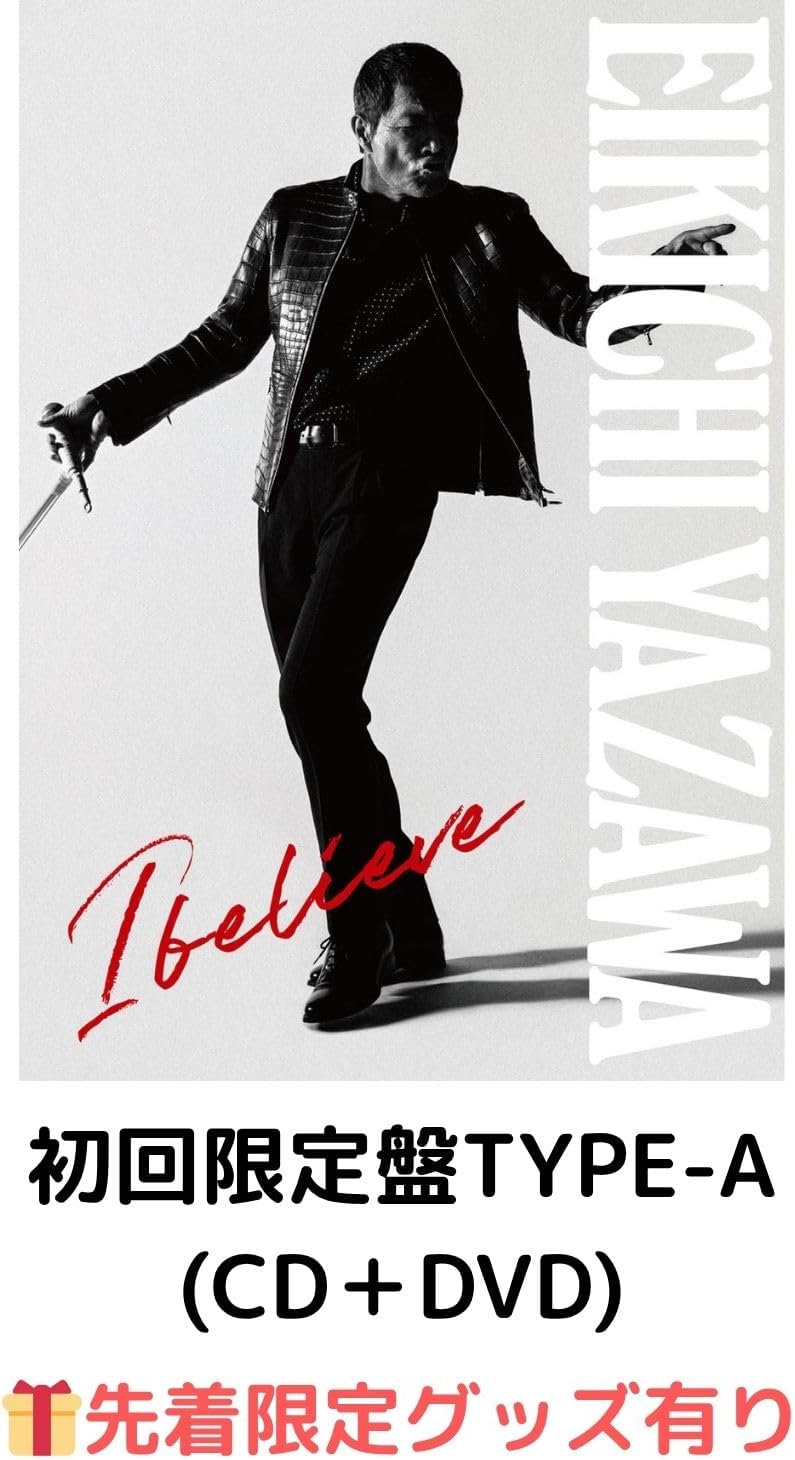 特典付】矢沢永吉 / I believe（初回限定盤TYPE-A／CD＋Blu-ray＋