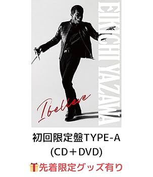 【コレクター向け4点】 矢沢永吉 写真集3冊＆レコード1枚セット 昭和レトロ コレクター向け4点】 矢沢永吉 写真集3冊＆レコード1枚セット