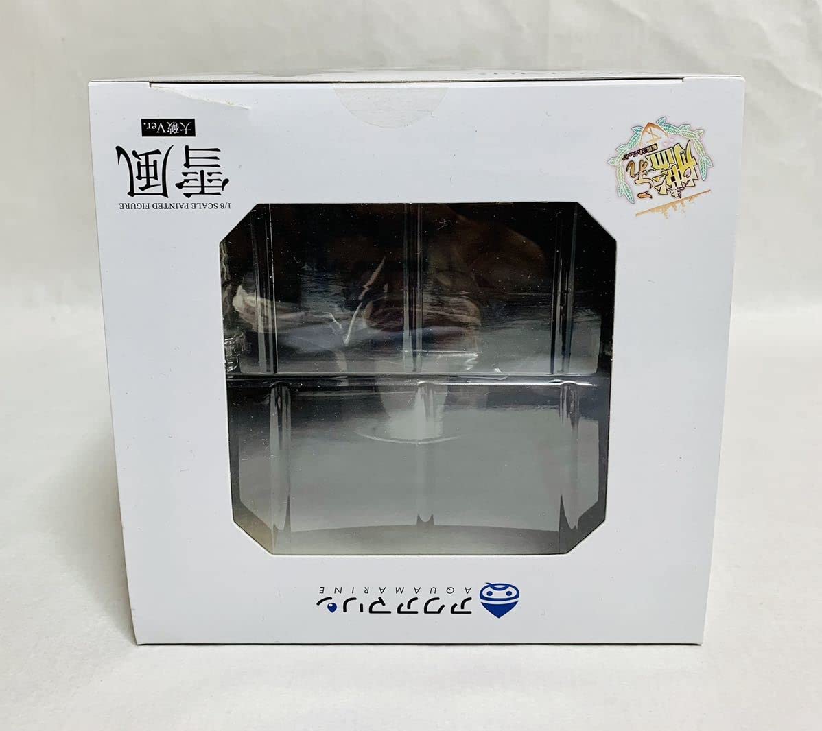 Amazon.co.jp: Kantai Collection - KanColle Yukikaze Wreck Ver 