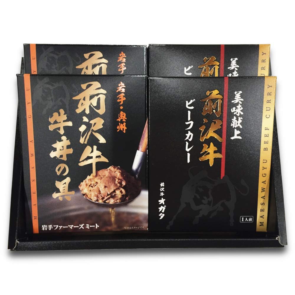 前沢牛 ビーフカレー・牛丼の具 セット 前沢牛オガタ 東北 岩手県 奥州市前沢 黒毛和牛