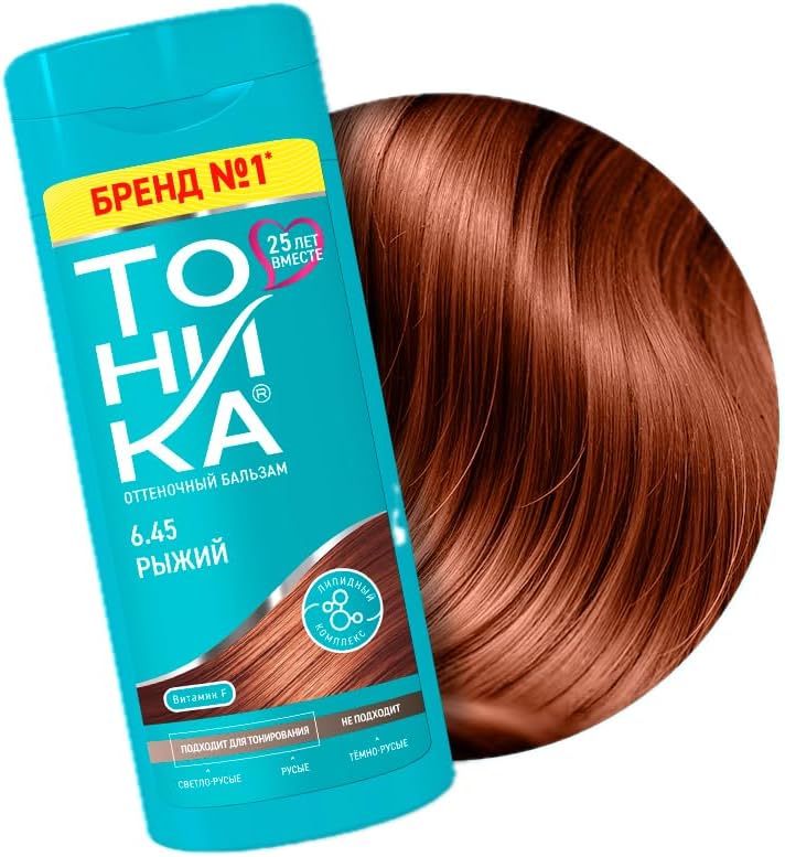 TONIKA Renk Veren Saç Balsamı 6.45 Bakır – 150 ml