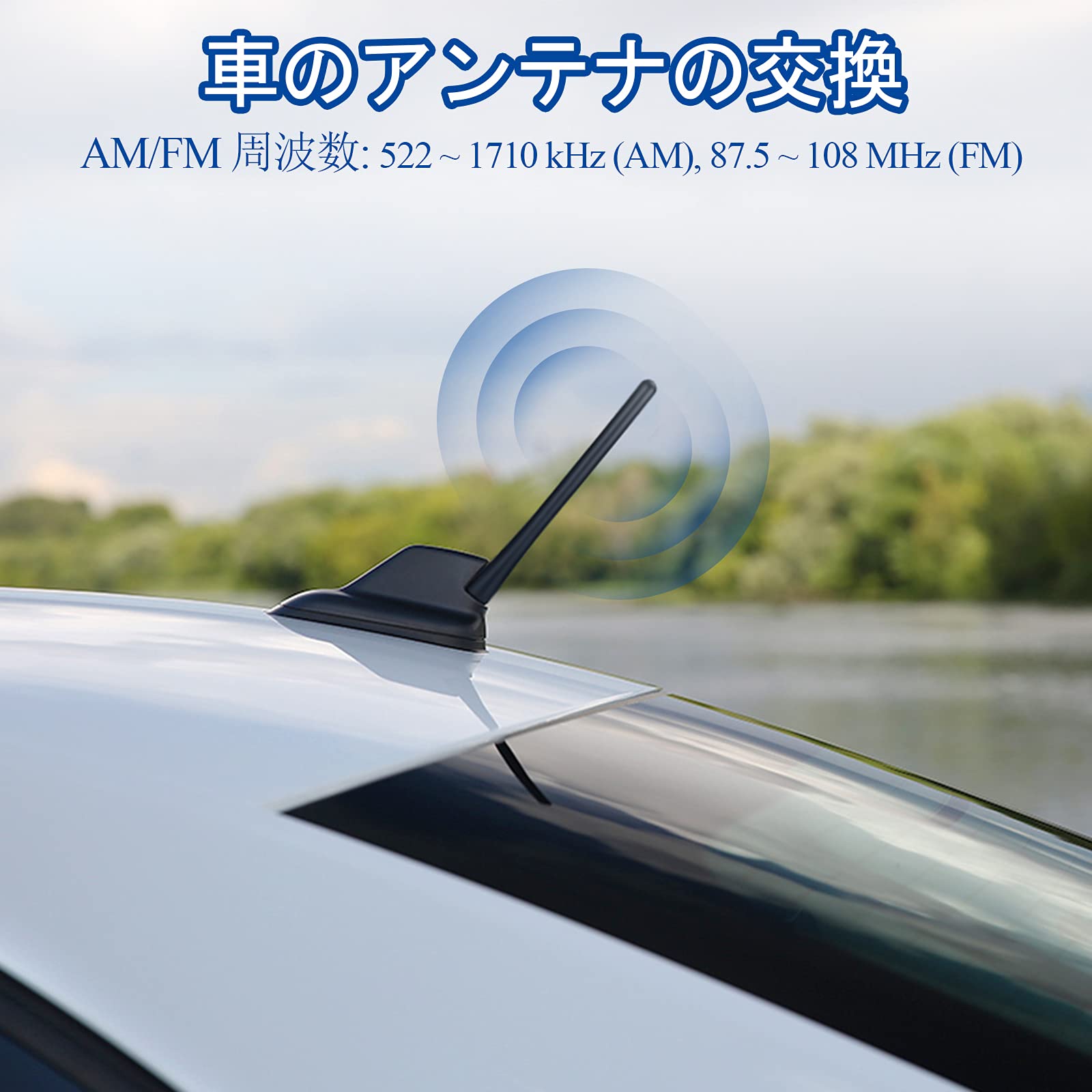Amazon | BINGFU 車のアンテナ短いユニバーサルカーラジオ