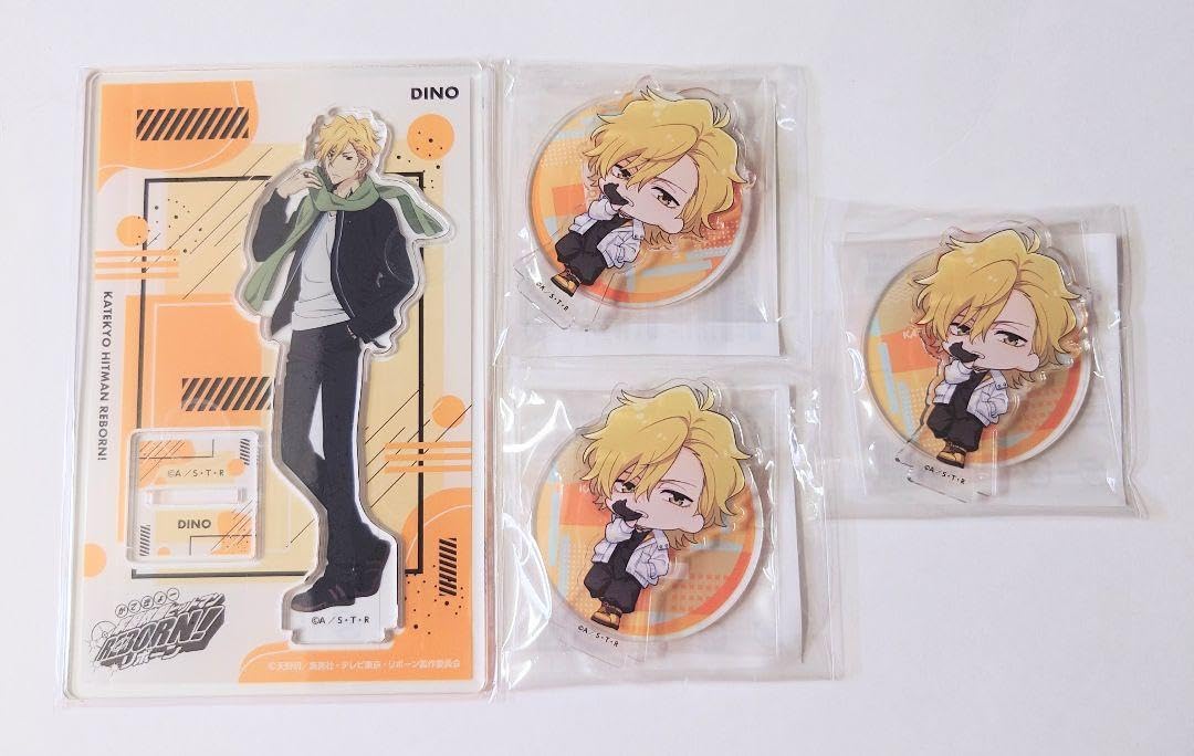 Amazon.co.jp: 家庭教師ヒットマンREBORN！ ディーノ4点 : ホビー